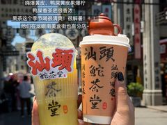 -汕头市小公园