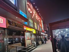 -北国超市(天河店)