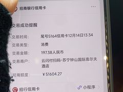 -苏宁钟山国际高尔夫酒店大堂酒廊