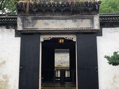 -绍兴鲁迅故里·沈园景区