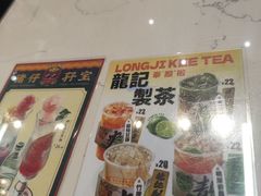 -龙记·香港茶餐厅(海上世界店)