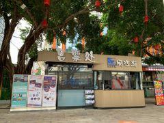 -闽江夜游台江旅游码头