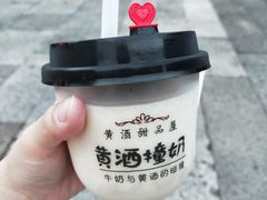 -咸亨酒店