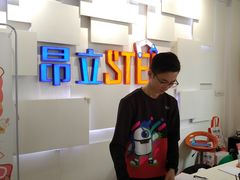 -斯坦星球AI编程·机器人科创·科学实验·信奥·思维·STEM·积木拼搭·竞赛考级(浦东联洋广场大拇指龙阳御桥中心)