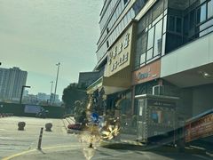 -汤乐汇•足道•SPA生活馆