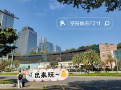 门面-皇庭广场(福华三路店)