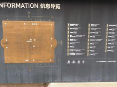 -即墨古城