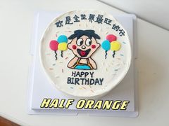 -HALF ORANGE 半个橙子