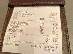 -桂满陇·杭州小馆(巴黎春天浦建店)