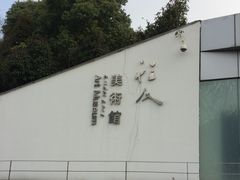 -蠡湖大桥公园
