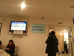 -上海交通大学医学院附属瑞金医院(总院)