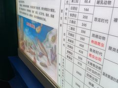 -上海昆虫博物馆