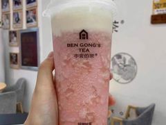-本宫的茶(济南山师店)