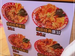 -辣伍爺·冒菜(乐淘里店)