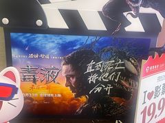 -天津美亚HeyLED影城(天津水游城店)