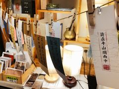 -邊城書店