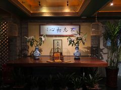 -那家小馆•北京菜•烤鸭(中关村店)