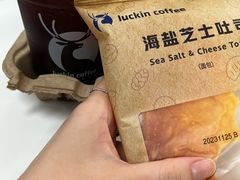 -瑞幸咖啡(深圳来福士广场店)