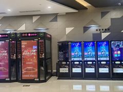 -北京英嘉国际影城(金源CINITY店)