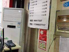 -回回锅贴(小河沿店)