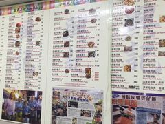 菜单-兴记菜馆