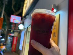 -厝内小眷村(长宁定西路店)