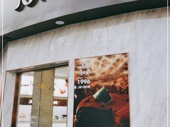 门面-津乐园(营口道店)