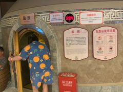 -汤连得温泉馆(宝山店)