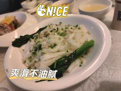 姜蓉撈沙河粉-盆满钵满·国家非遗传承(云台店)