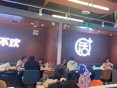 -鱼酷活鱼烤鱼(沈阳大悦城店)