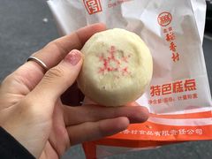 -北京稻香村(天桥乐汇百货商场店)