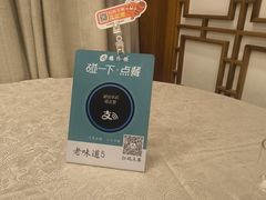 -楼外楼(西湖景区孤山路店)