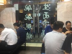 -二扁私房面馆(崂山路店)