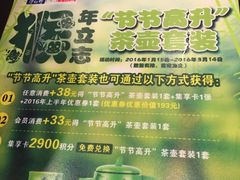 -康师傅私房牛肉面(北京南站店)