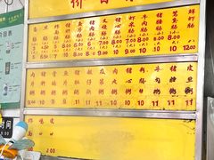 -源记肠粉(华贵路店)