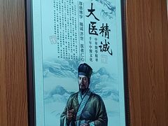 -国医整脊馆(武夷路店)