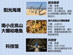 -日照灯塔风景区