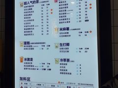 -茶百道(京溪店)