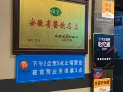 -孙府大院(步行街店)