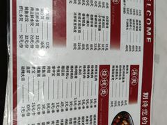 -小李少爷临沂炒鸡(升平东路店)