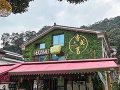 -香芙茗茶楼(梅家坞总店)