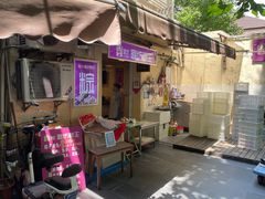 -璐坊粽王(复兴中路店)