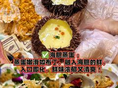 -阿浪海鲜连锁•海鲜加工•老字号(第一市场店)