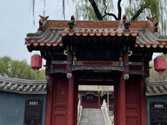 -碑林公园