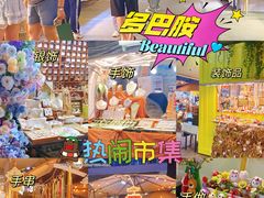 -沙坡尾艺术西区