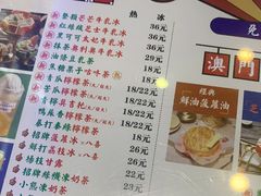 -澳门陈光记烧味饭店(万象城店)