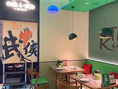 -蛙小侠(五象万象汇店)