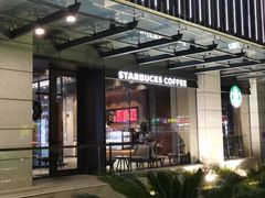 -星巴克(南京汉中环亚广场店)