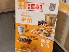 -麦当劳(北京金星西路店)