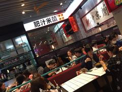 -肥汁米蘭香港米线(长宁来福士店)